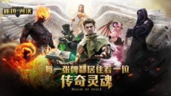 调兵遣将飞机打击