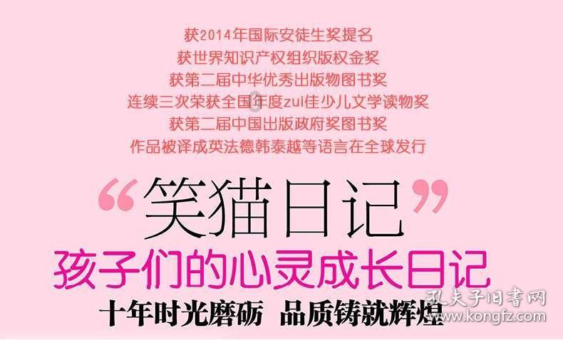 诺曼底44