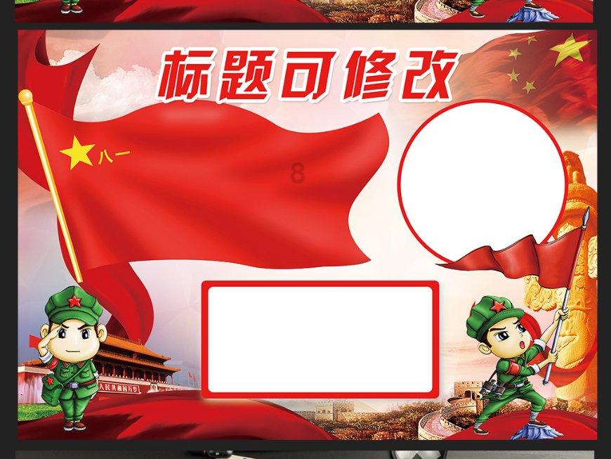 逗小猴开心系列204