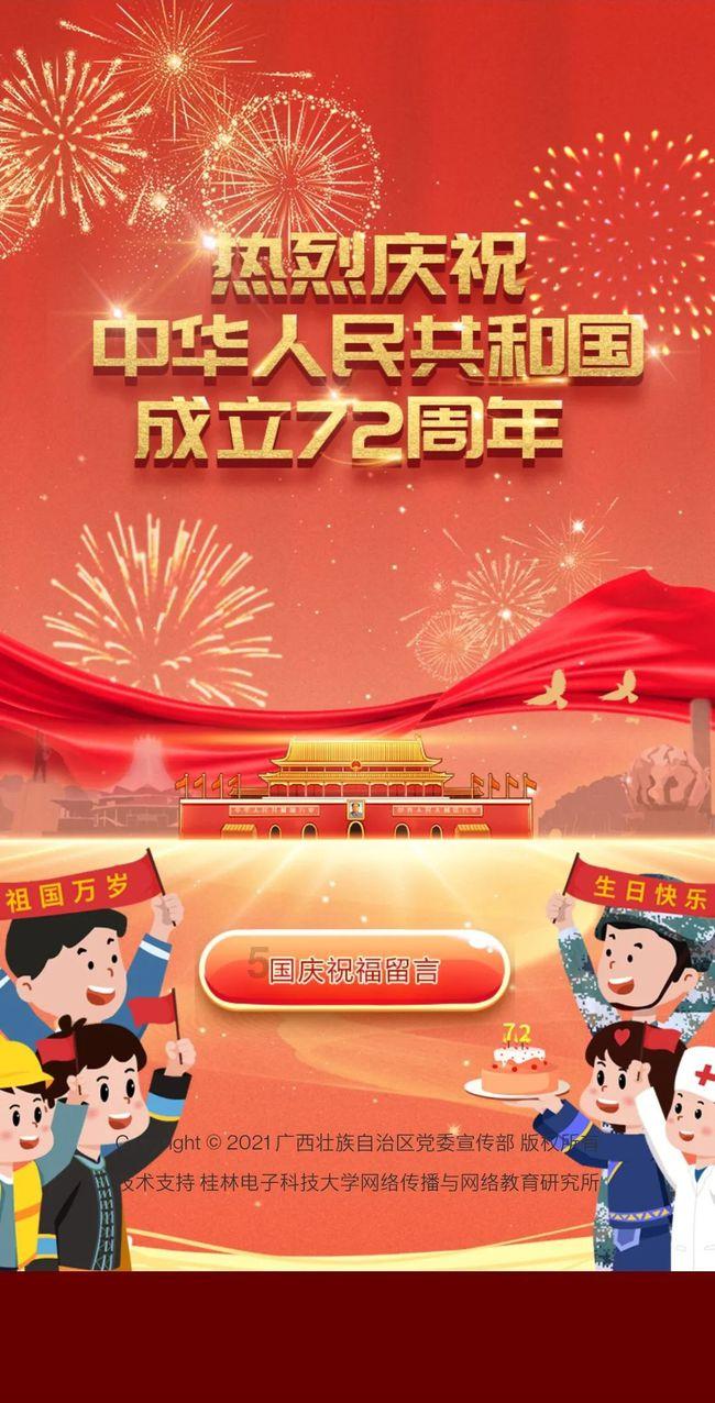 死亡空间