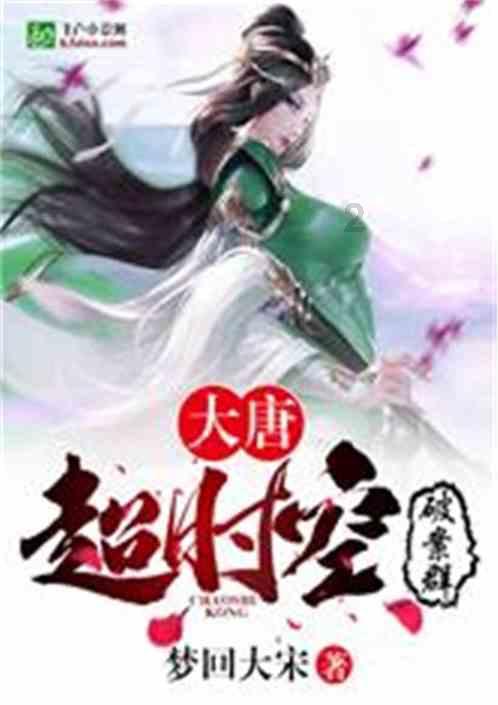 2024款本田雅阁上市,竞争日产天籁
