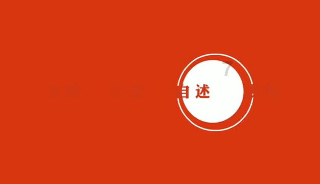 令人不快的意外