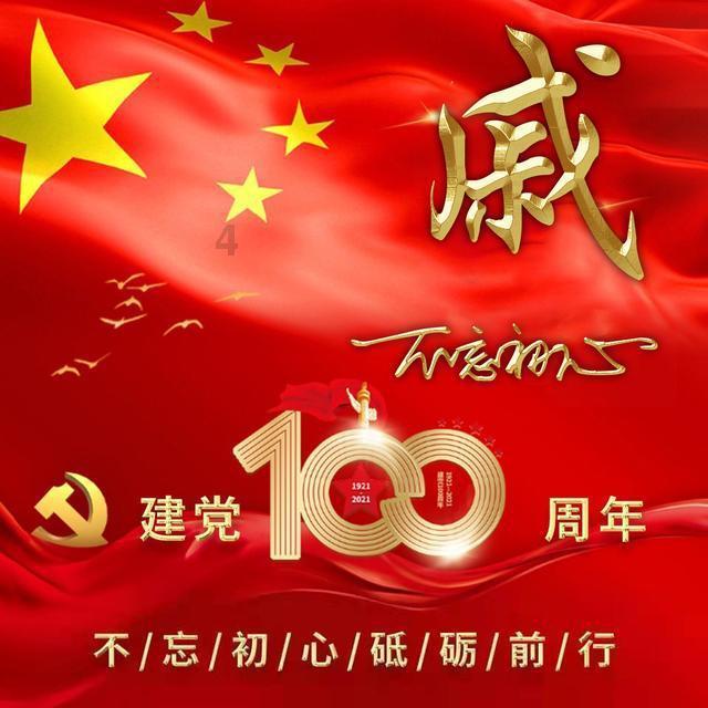 小怪运动会