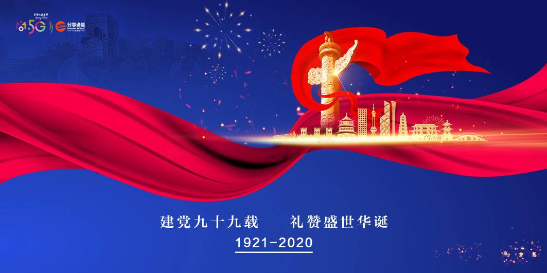 中国象棋速测吧