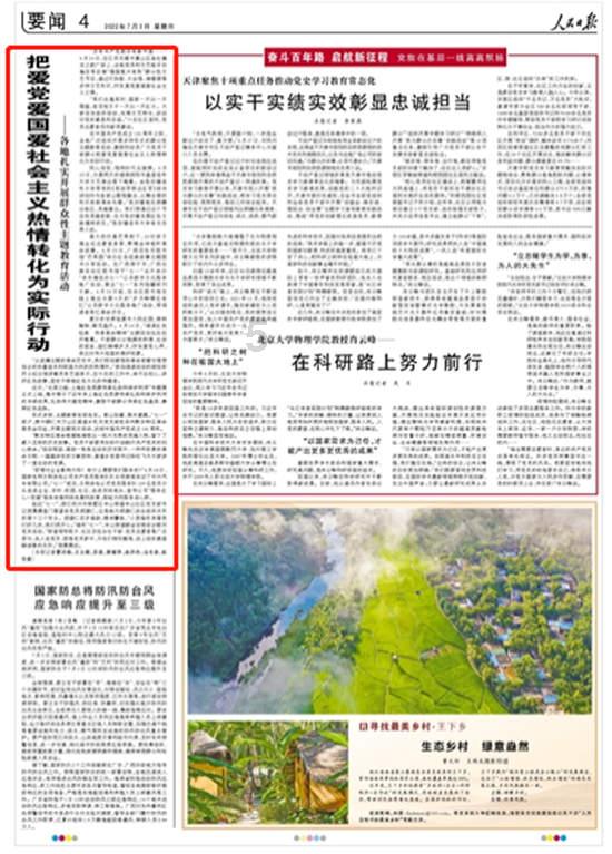 河南一学校火灾致13死 学生:老师让大家穿衣服赶紧跑 逃生时闻到烟味