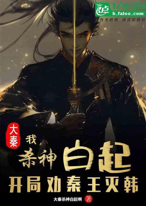 网游之大神莫挡路