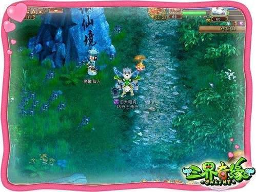 幻想三国2